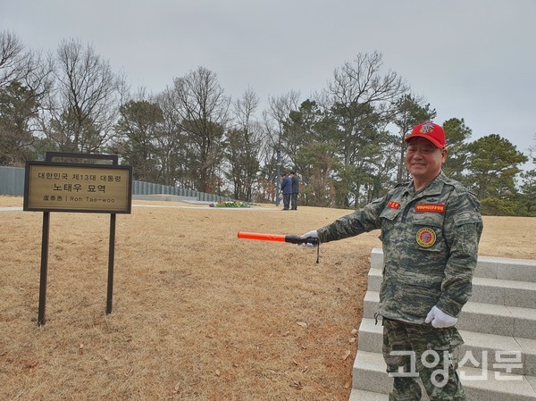 국가보전묘지 2호로 지정된 노태우 전 대통령 묘역에 취재하는 날에도 추모객들이 찾아왔다