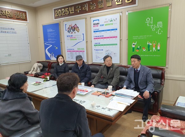 원당농협 이창림 조합장(오른쪽), 한국자유총연맹 고양시지회 우영택 지회장과 임원들이 '사랑의 마음' 전달식의 취지에 대해 이야기를 나누고 있다.