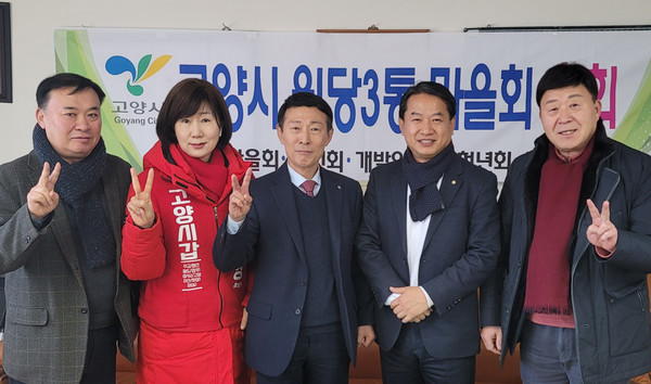  원당3통 마을회의에 함께 한 이경섭 청년회장, 권순영 고양갑 국민의힘 예비후보, 이창림 원당농협 조합장, 이은우 원당동 3통 마을회장, 김영식 고양시의회 의장(왼쪽부터)