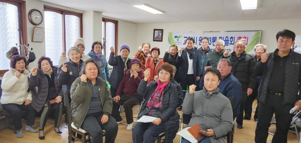 마을회 회원 전체사진.