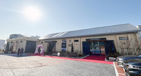 일산문화예술창작소 전경. 일산2동 일산초등학교 맞은편에 있다.