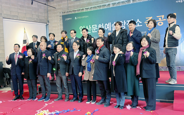 준공식에서 기념촬영을 하는 내빈들.