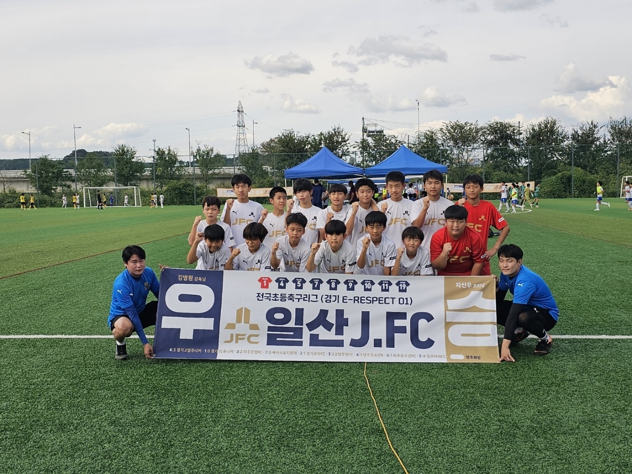 전국초등리그에서 우승한 일산JFC클럽 단체사진. [사진제공=JFC클럽]