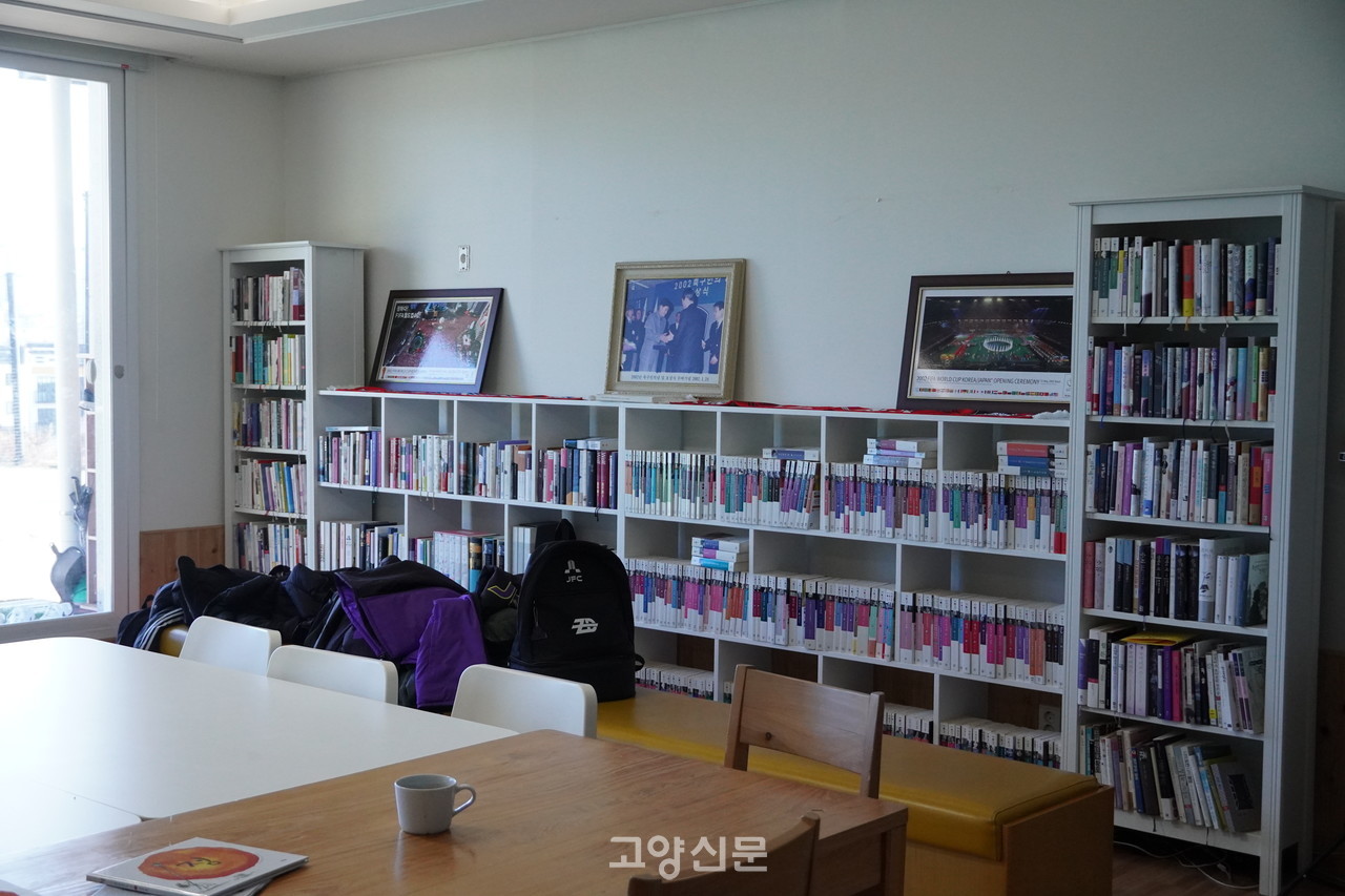 서울YMCA 고양국제청소년문화센터 유스센터 내 빌리지에 마련된 클럽하우스 내부 모습.