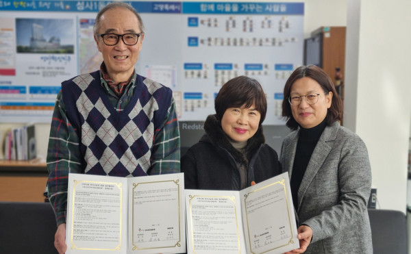 성사1동 지역사회보장협의체는 형제참기름과 지역사회 복지 나눔을 위한 업무협약을 체결했다.