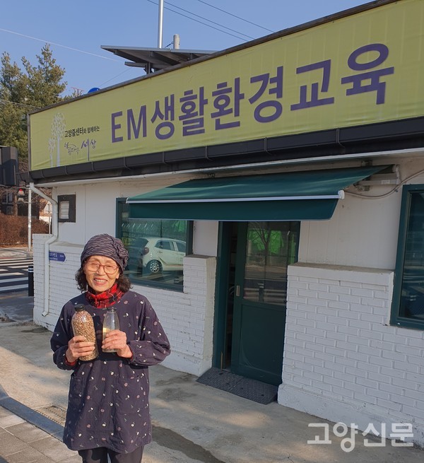 교육센터 앞 김영애 센터장