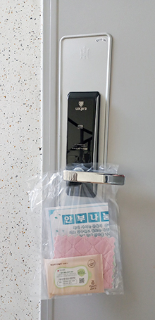  고독사예방사업 '행복메이트단 아웃리치' 활동