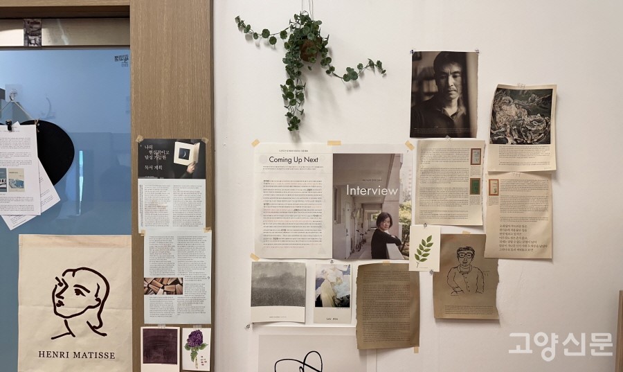 책 관련 기사나 작가 인터뷰 등 읽을거리로 꾸며져 있는 공간.