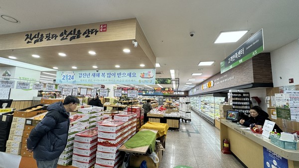 벽제농협 로컬푸드직매장 내부
