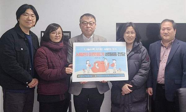 자원순환동아리 ‘위 리앤업(We Re&Up)’이 어려운 이웃을 위한 생필품을 전달했다.