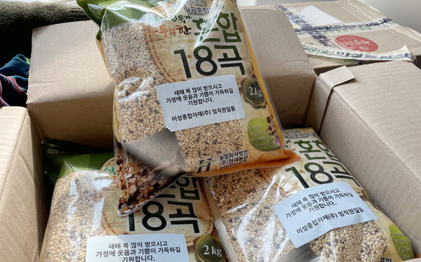 미성종합자재(주) 임직원 일동이 손수 붙인 명절 인사 스티커. 지역민을 위한 관심과 정성이 느껴진다.