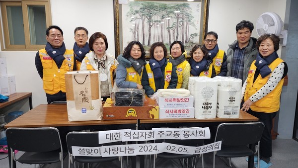   적십자회 주교동봉사회 임원진이 선물 포장에 앞서 기념촬영을 했다.