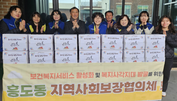 흥도동 지역사회보장협의체가 설을 맞아  지역 내 소외계층 66가구에 명절꾸러미를 전달했다. 