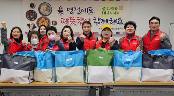 백석1동이 설을 맞아 지역 내 저소득층 가구에 이웃의 정을 느낄 수 있는 ‘설날명절음식’ 나눔을 했다. 