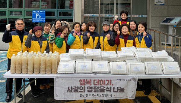 일산서구 일산1동이 지역사회보장협의체 주관으로 설 명절맞이 사랑의 떡만둣국 밀키트 나눔을 했다. 