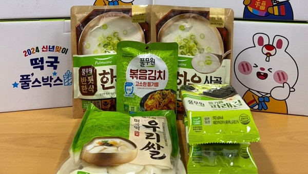 익명의 후원자가 고양동 행정복지센터 앞에 둔 떡국떡과 김 선물세트 32박스.