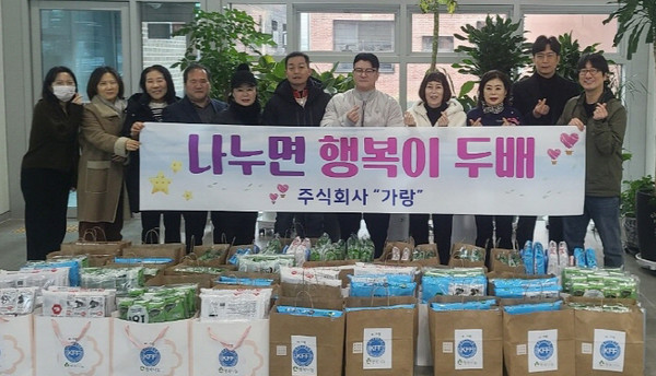 ㈜가랑이 설을 맞이해 효자동 행정복지센터에 떡국떡과 김세트를 전달했다.