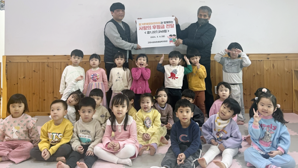 즐거운 예향어린이집이 약 120만원의 후원금을 삼송동종합복지회관에 기부했다.