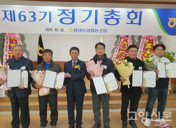 이창림 조합장(왼쪽에서 세 번째)과 수상자들이 기념촬영을 했다.