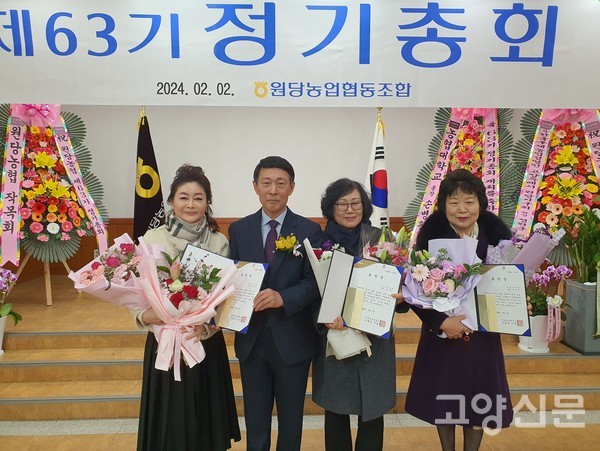 이창림 조합장과 수상자들이 자리에 함께했다.