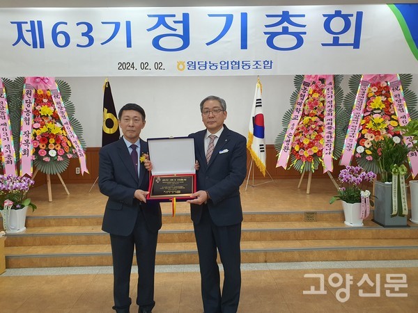 이창림 조합장이 왕한모 상임이사에게 클린뱅크인증서를 전달했다.