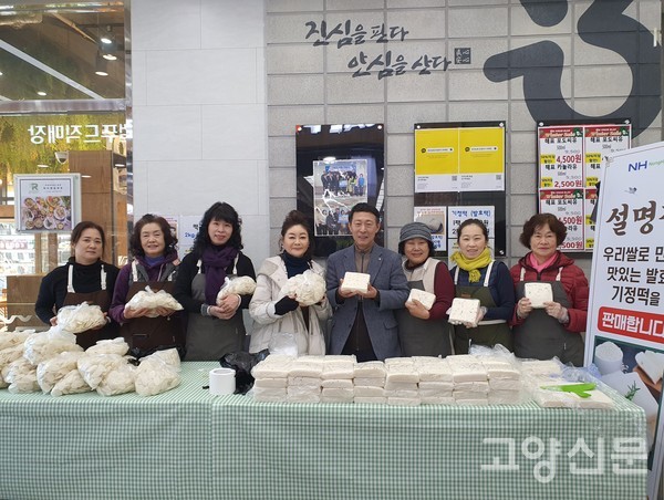 주부봉사단들의 이웃사랑용 기금마련 위한 떡국떡장터