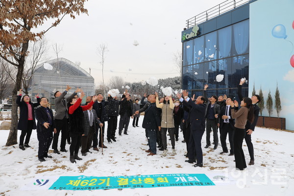 고양시산림조합 정기총회 참가자들이 총회에 앞서 하얀 눈송이로 눈싸움하며 훈훈한 마음을 나눴다.