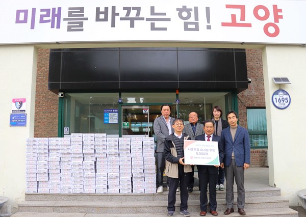  서울우유 고양시 축산계는 덕양행신종합사회복지관에 서울우유 유기농 멸균우유 5000개를 전달했다.