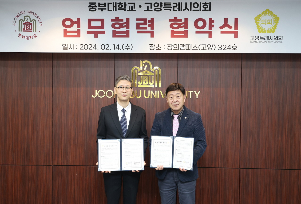 (왼쪽부터) 이정열 중부대학교 총장, 김영식 고양시의회 의장. [사진제공=고양시의회]