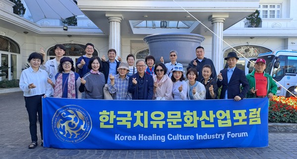 한국치유문화산업포럼 회원들이 봉사활동 후 단체사진을 촬영했다. [사진제공=이명화]