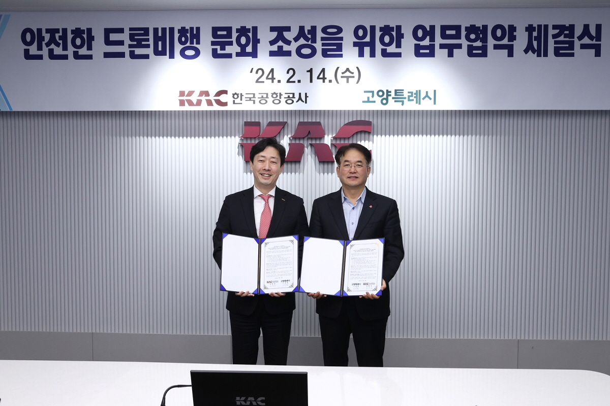 (왼쪽부터) 윤형중 한국공항공사 사장, 이동환 고양시장. [사진제공=고양시]