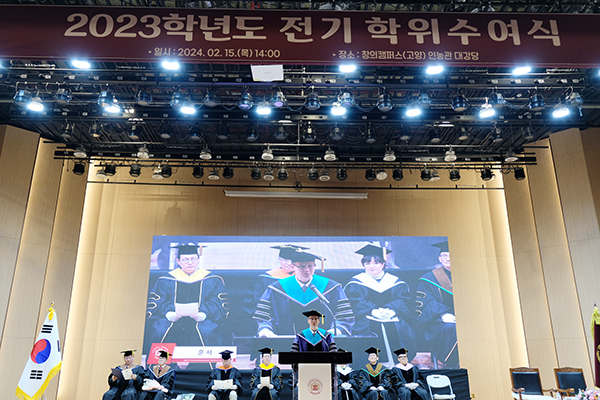 이정열 중부대학교 총장이 축사를 하고 있다. [사진 제공 = 중부대]