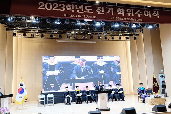 축사를 전하는 이동환 고양시장 [사진 제공 = 중부대]