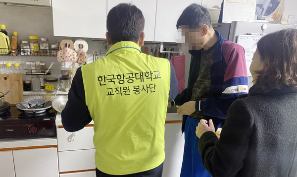 화전동이 한국항공대학교 교직원 봉사단과 함께 소외계층을 방문해 ‘사랑의 햇반 나눔 봉사’를 했다. 