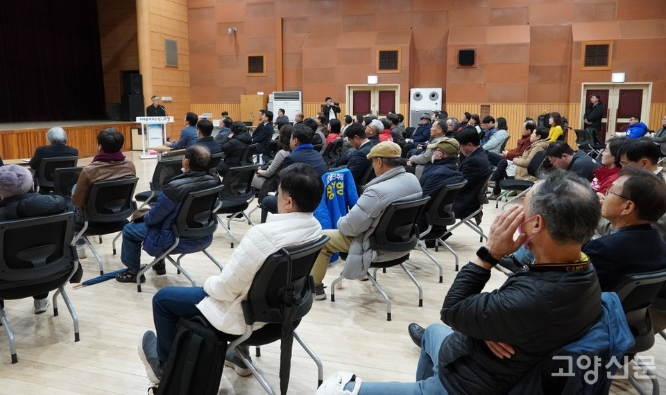 19일 '2024 고양총선 시민 정책제안'이라는 주제로 열린 104회 고양포럼 참석자들이 발표를 경청하고 있다.