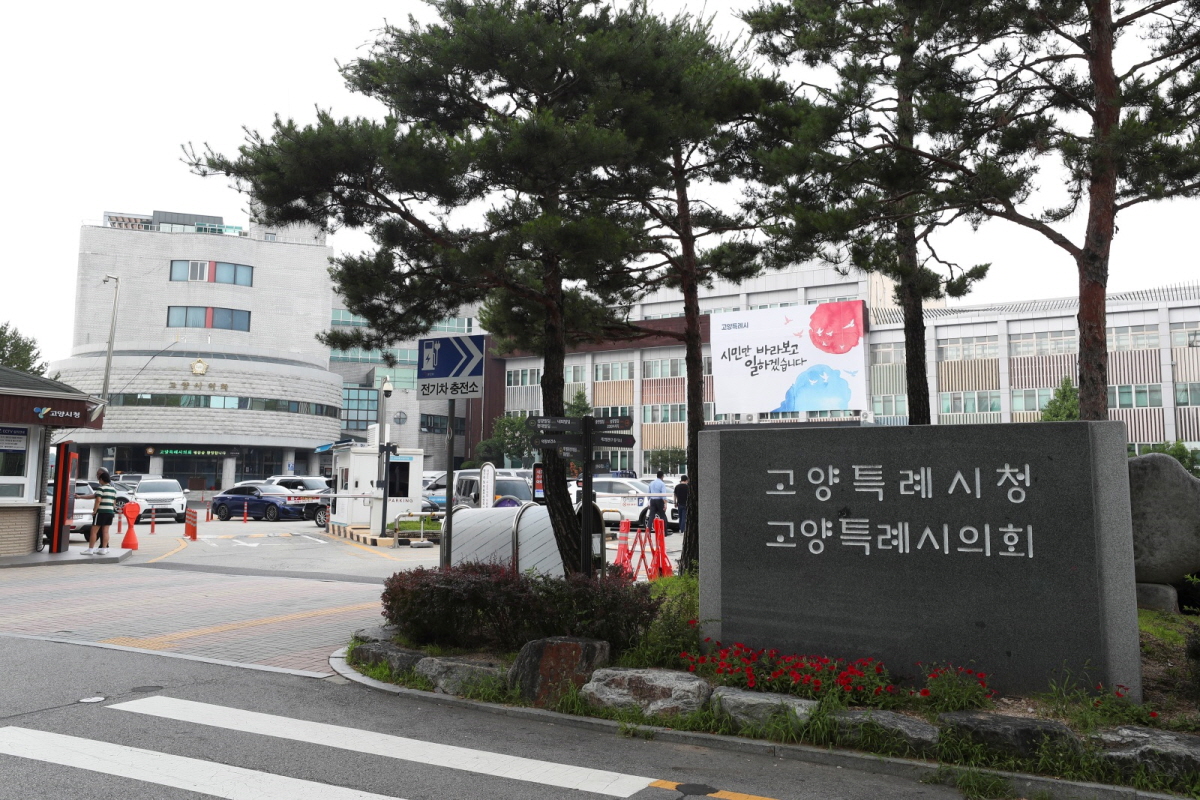 [사진제공=고양시]