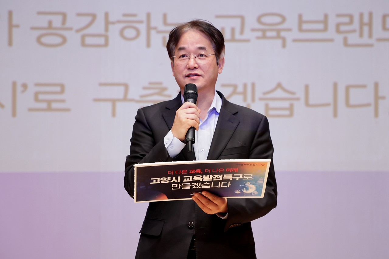 지난달 12일 개최된 ‘교육발전특구 고양교육브랜딩 선포식’에서 이동환 고양시장. [사진제공=고양시]