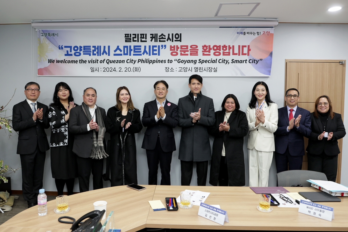 필리핀 케손시 대표단과 기념촬영. [사진제공=고양시]