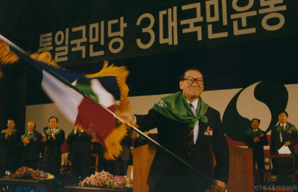1992년 총선에서는 현대그룹 총수 정주영 회장이 창당한 '통일국민당'이 화제를 모으며 31석을 얻는 바람을 일으켰다.  