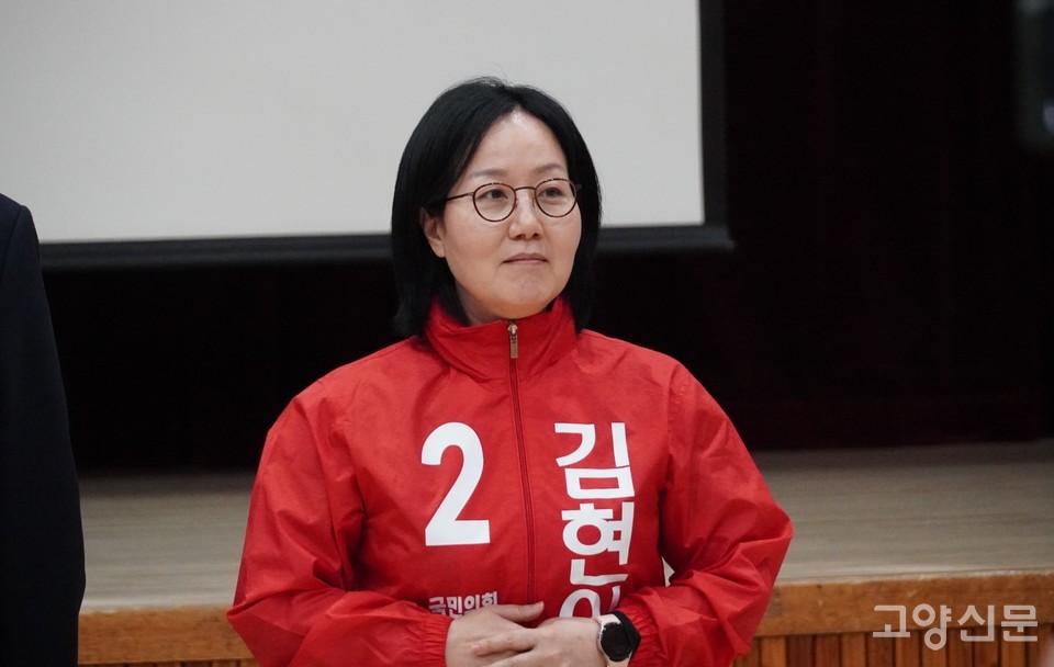 국민의힘 공관위로부터 고양시정 단수공천을 받았다가 결정이 번복된 김현아 전 국회의원.
