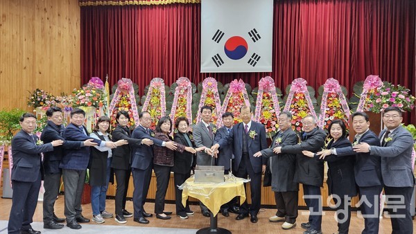 한국농촌지도자 고양특례시연합회 이취임식 참가자들.