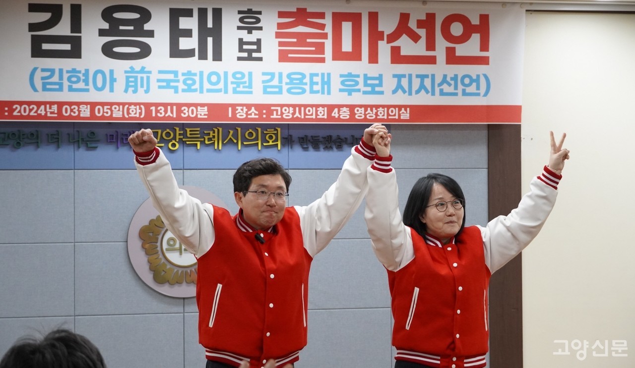 김용태 전 의원과 김현아 전 의원.