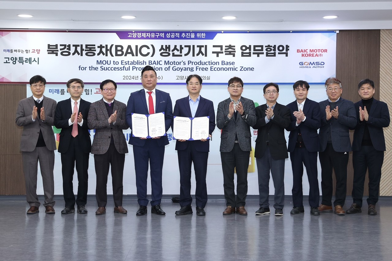 지난 6일 고양시와 중국 북경자동차 한국 공식 파트인 (주)지오엠에스디(GOMSD)가 4조원 규모의 투자유치 내용을 담은 업무협약을 체결하는 모습.