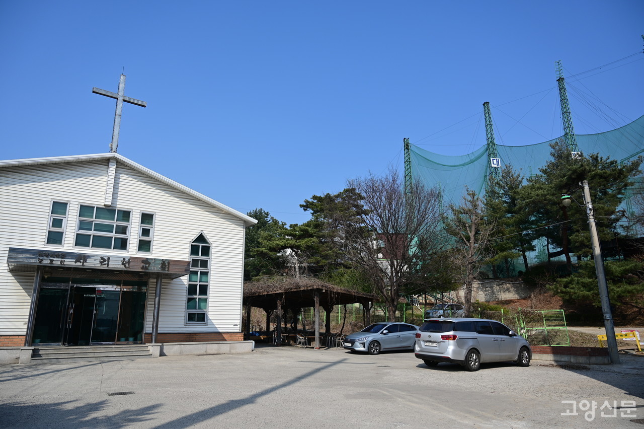 데이터센터 부지로 수용 예정인 사리현 교회와 골프연습장 모습