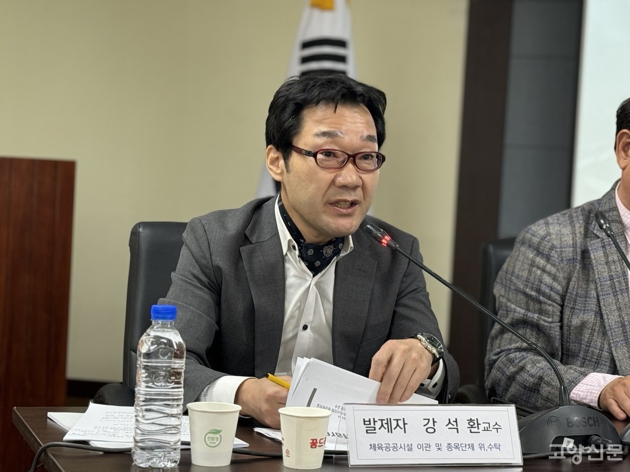 강석환  KBS스포츠예술과학원 교수