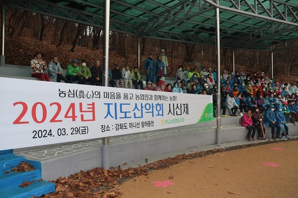   지도산악회 시산제엔 산악회 회원 등 350여 명이 자리를 함께했다.