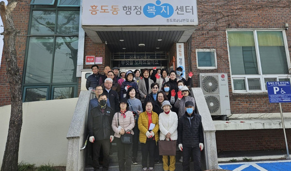 흥도동이 통장협의회 정례회의를 개최하고 봄맞이 환경정화 활동을 했다.