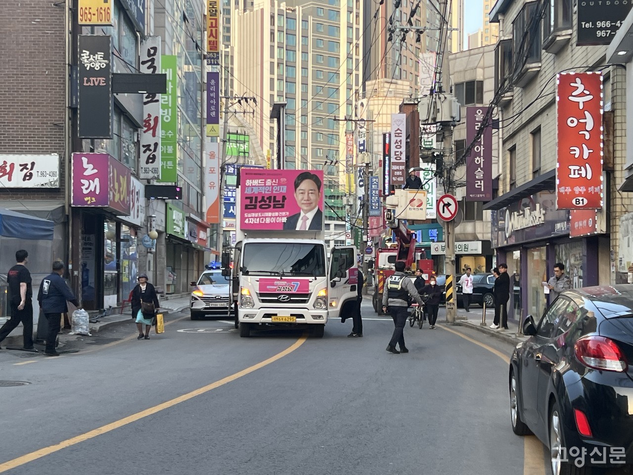 [사진=독자제공]