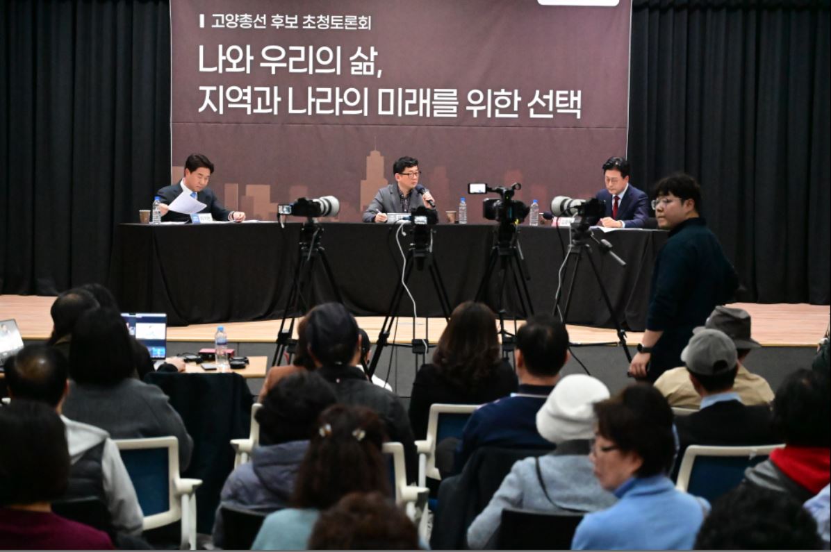 4·10 총선 후보를 검증해보는, 고양신문 주최 '고양총선 후보 초청토론회'가 23일 풍동 YMCA유스센터 한마음홀에서 열렸다. 고양신문 유경종 기자(테이블 가운데)의 사회로 진행된 이날 토론회에서 고양시병 후보로서 토론자로 나선 더불어민주당 이기헌 후보(테이블 맨 왼쪽)와 국민의힘 김종혁 후보(테이블 맨 오른쪽)는 한치 양보 없는 설전을 벌였다.