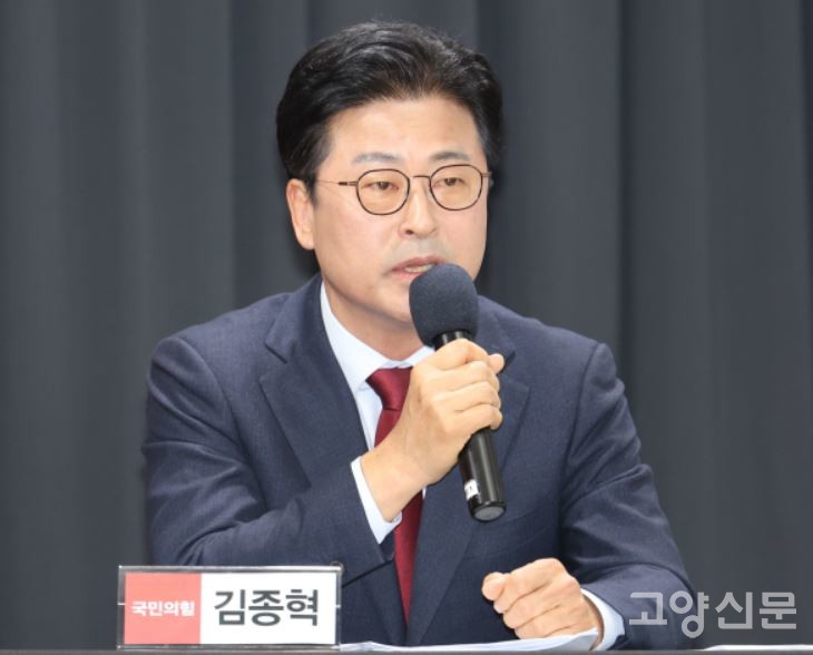 국민의힘 김종혁 후보